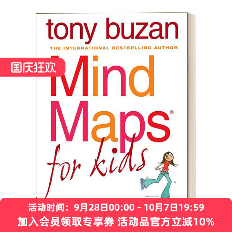 英文原版 Mind Maps for Kids: Study Skills 东尼·博赞思维导图 儿童学习技巧 英文版 进口英语原版书籍