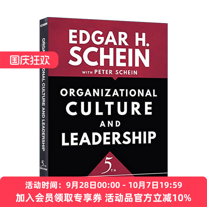 英文原版 Organizational Culture and Leadership 组织文化与领导力 第5版 麻省理工荣休教授埃德加沙因 英文版进口英语原版书籍