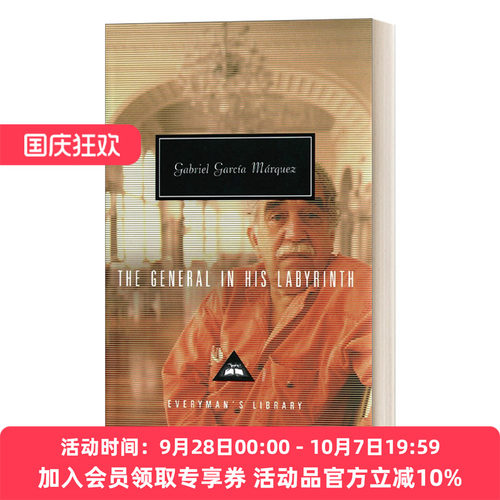 英文原版 The General in His Labyrinth 迷宫中的将军 Gabriel Garcia Marquez加西亚·马尔克斯 人人图书馆当代经典系列 进口书