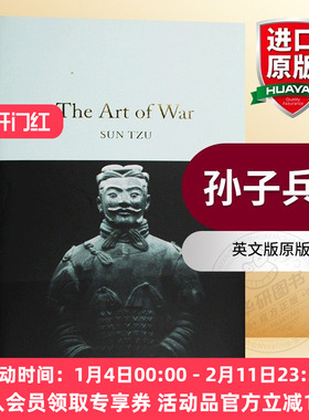 Collectors Library系列 孙子兵法 英文原版 The Art of War 英文版原版书籍 正版进口英语书 Sun Tzu