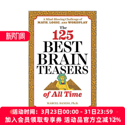 英文原版 The 125 Best Brain Teasers of All Time 125个脑筋急转弯 数学 逻辑 文字游戏 Marcel Danesi 进口英语原版书籍