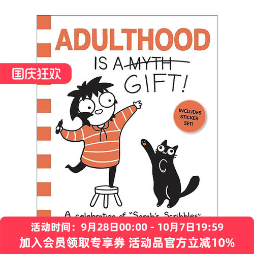 英文原版 Adulthood Is A Gift 成年如谜漫画5 英文版 进口英语原版书籍