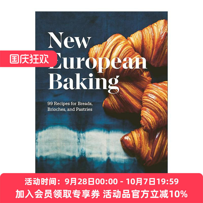 新欧式烘焙 英文原版 New European Baking 99种面包 布里欧和糕点的食谱精装 英文版 进口英语原版书籍