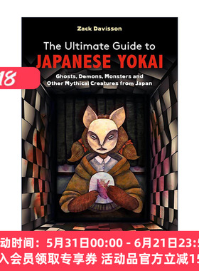 英文原版 The Ultimate Guide to Japanese Yokai 日本妖怪终极指南 幽灵 恶魔 怪物及其他神话生物 插图版 进口英语原版书籍