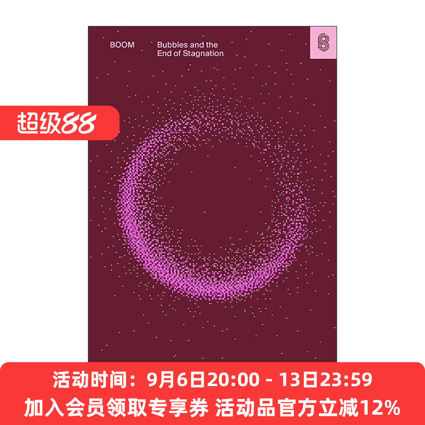 英文原版 Boom 繁荣 泡沫和停滞的终结 经济学 科技创新 Byrne Hobart 精装 英文版 进口英语原版书籍