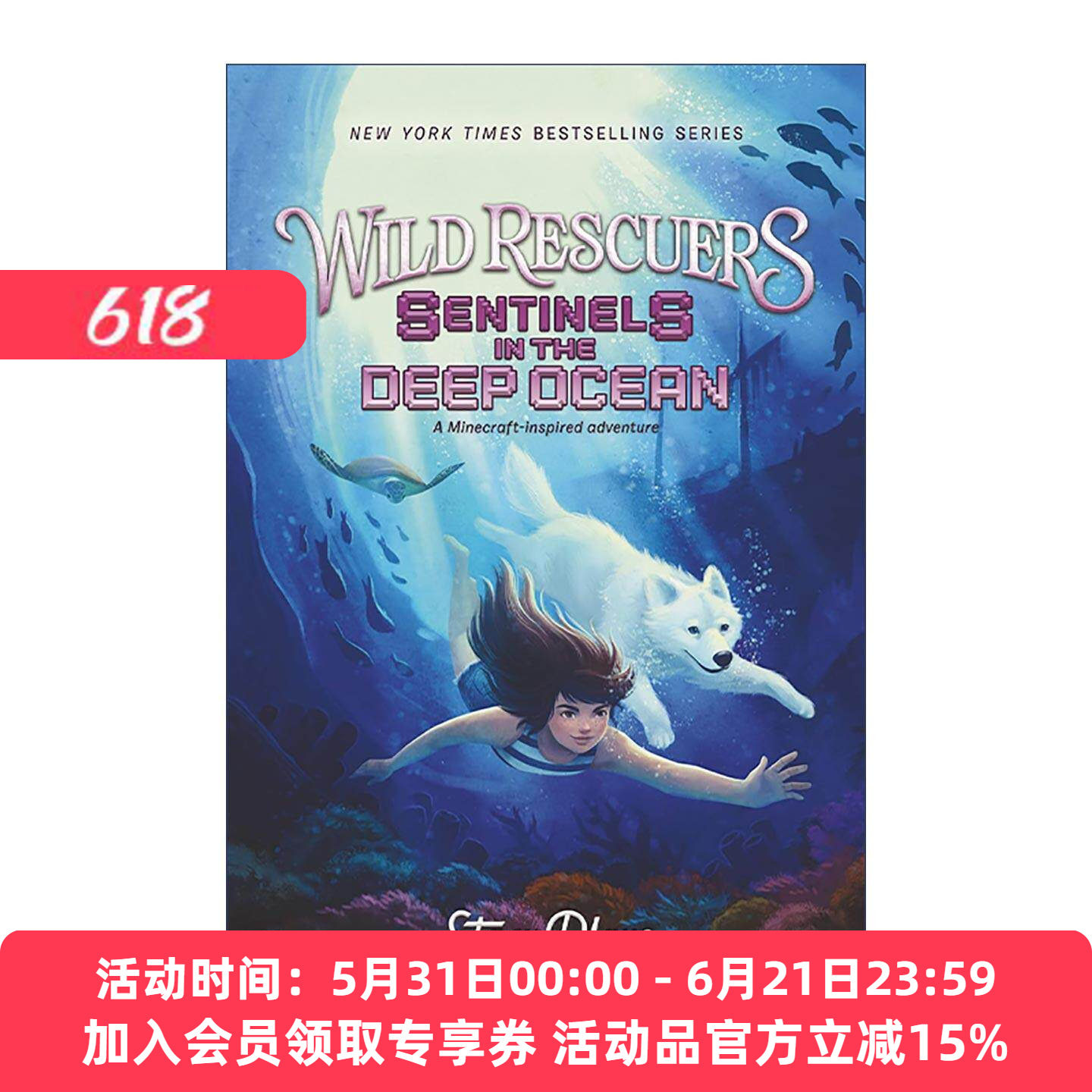 英文原版 Wild Rescuers Sentinels in the Deep Ocean 野外救援系列 深海中的哨兵精装 英文版 进口英语原版书籍