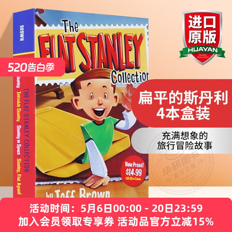 纸片人斯坦利 扁平的斯丹利4本盒装 英文原版儿童桥梁章节读物小说书 The Flat Stanley Collection 正版进口书籍 全英文版