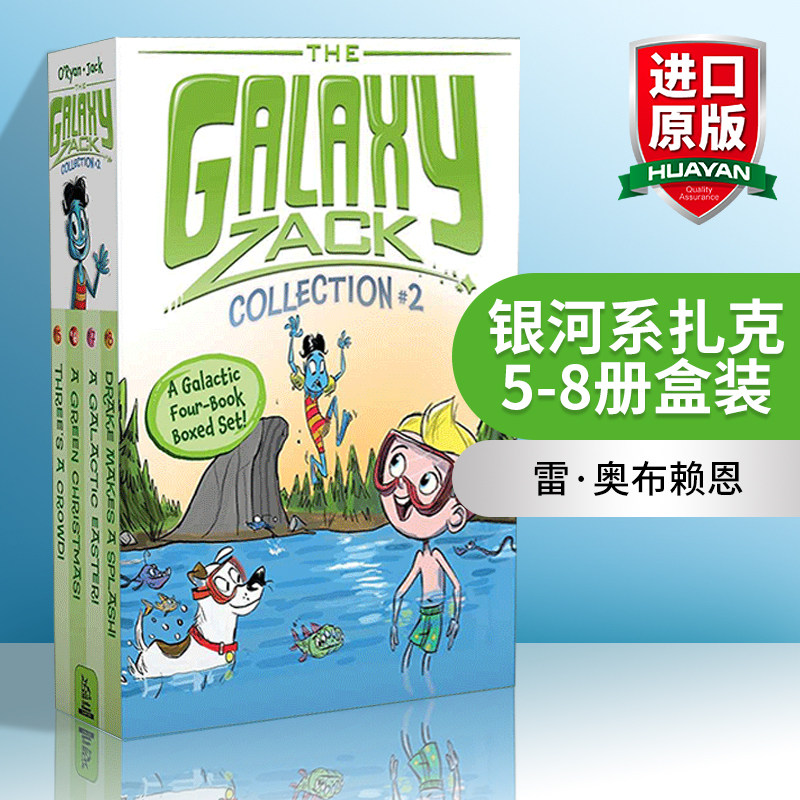 银河系扎克5-8册盒装 英文原版 The Galaxy Zack Collection #2 英文版 进口英语原版书籍