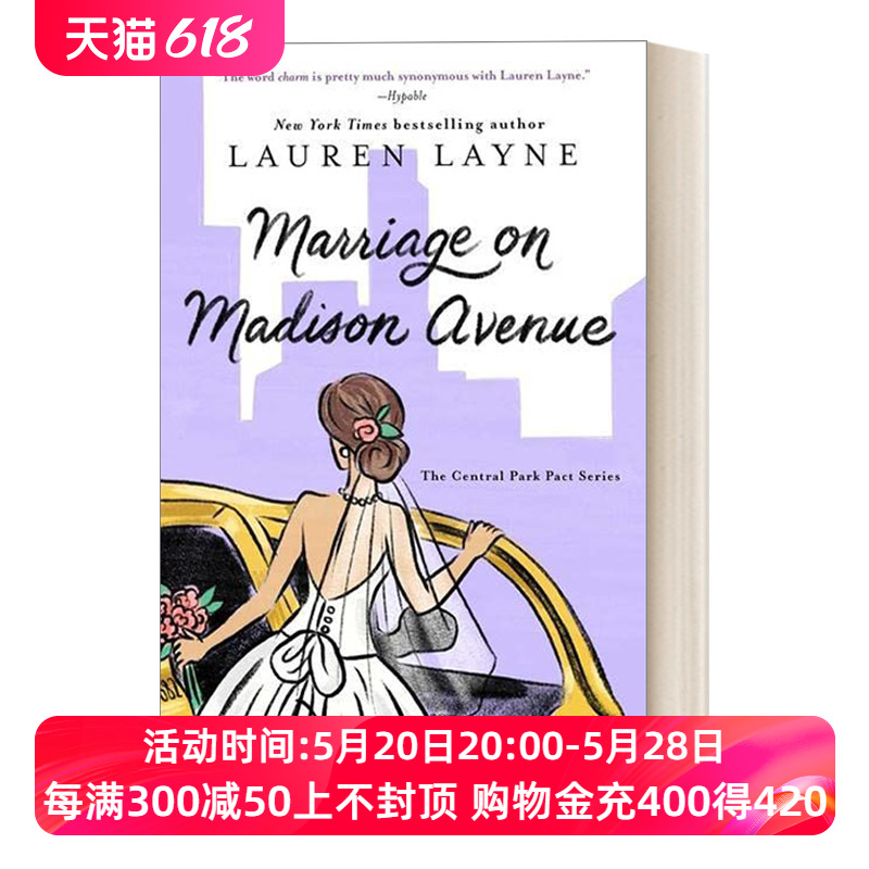 英文原版小说 Marriage on Madison Avenue 麦迪逊大道之婚姻 3 浪漫小说 劳伦·莱恩 《纽约时报》畅销书作者 进口英语原版书籍