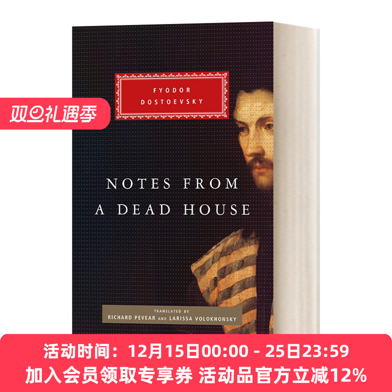 死屋手记 英文原版 Notes From A Dead House 陀思妥耶夫斯基 Everyman精装版 英文版 进口英语原版书籍