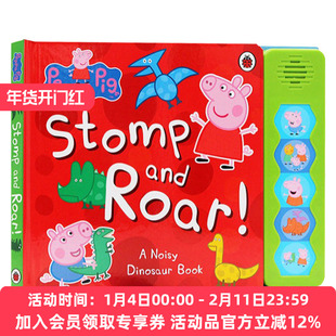 小猪佩奇 英文原版绘本 Peppa Pig Stomp and Roar 粉红猪小妹佩奇 大开本玩具纸板发音书 英文版幼儿英语启蒙读物 进口原版书籍