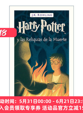 西班牙语原版 Harry Potter y las Reliquias de la Muerte Harry Potter and the Deathly Hallows 哈利波特与死亡圣器 西班牙语