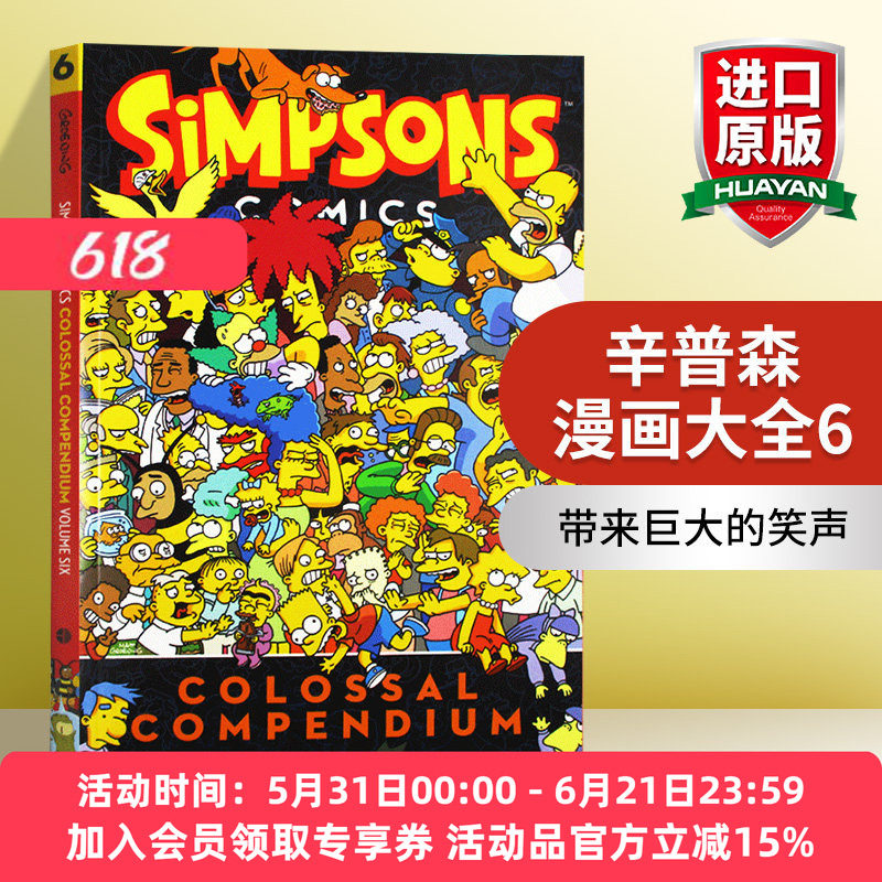 辛普森漫画大全6 英文原版 Simpsons Comics Colossal Compendium Volume 6 英文版 进口原版英语漫画书籍 Matt Groening