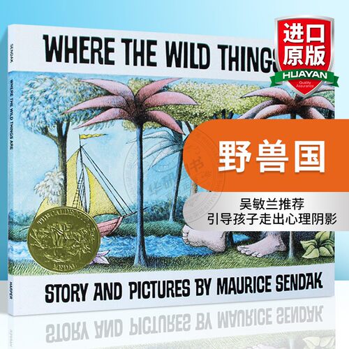 吴敏兰推荐 引导孩子走出心理阴影