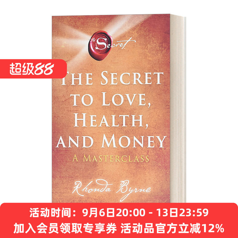 英文原版 The Secret to Love  Health  and Money  爱 健康和金钱的秘密 大师班第5卷 英文版 进口英语原版书籍