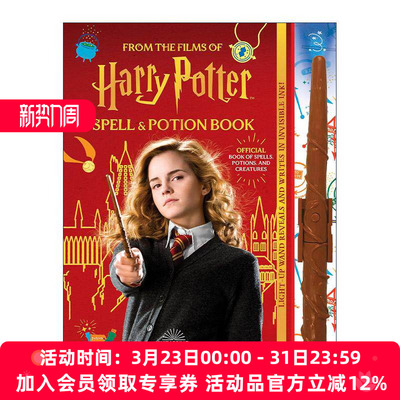 哈利波特 官方咒语 英文原版 Harry Potter Spell and Potion Book 魔药与生物手册 英文版 进口英语原版书籍