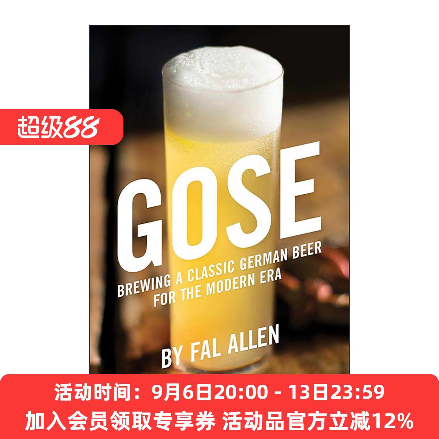 英文原版 Gose 古斯啤酒 酿造现代时代的经典德国啤酒 英文版 进口英语原版书籍