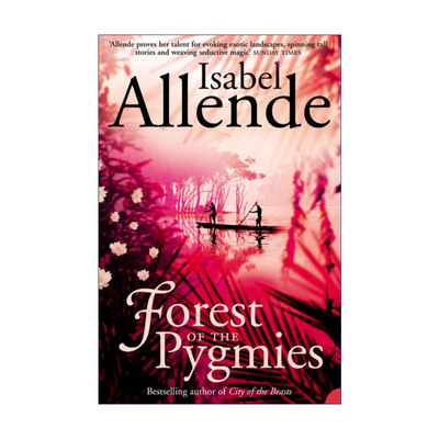矮人森林  英文原版 Forest of the Pygmies 伊莎贝尔·阿连德 英文版 进口英语原版书籍
