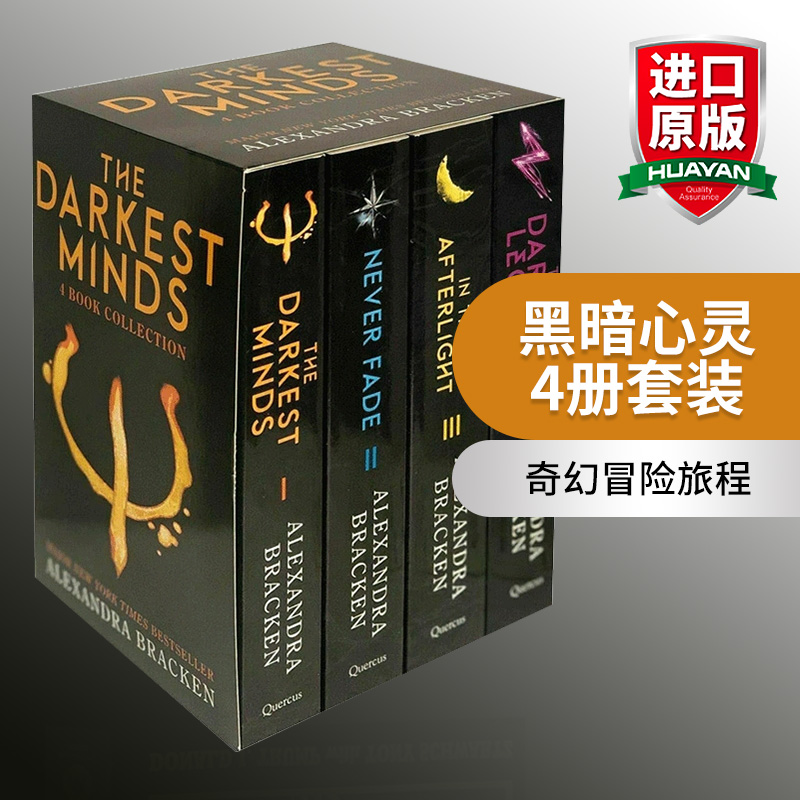 英文原版小说 Darkest Minds 4 Copy Slipcase 黑暗心灵4册套装 英文版 进口英语原版书籍