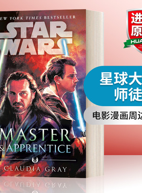 英文原版 Master & Apprentice Star Wars 星球大战 师徒 英文版 进口英语原版书籍
