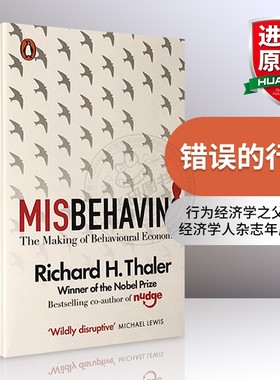 错误的行为 英文原版 Misbehaving The Making of Behavioural Economics 诺贝尔经济学奖作者 Richard H Thaler 进口书籍