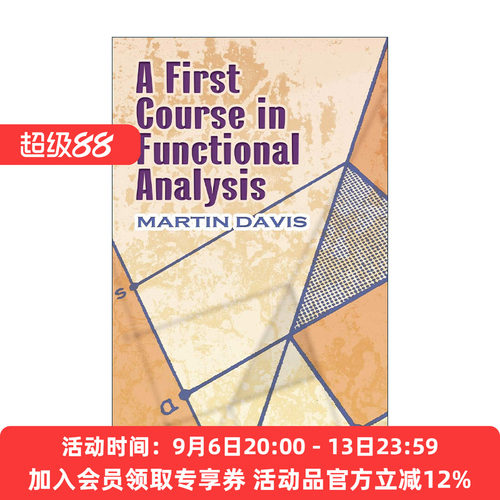 英文原版 A First Course in Functional Analysis 泛函分析第一课 纽约大学数学教授Martin Davis 英文版 进口英语原版书籍