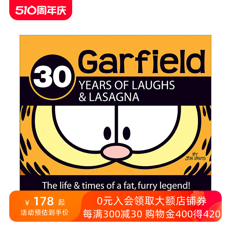 加菲猫经典趣味幽默漫画传记英文原版 30 Years of Laughs and Lasagna Garfield Jim Davis精装英文版进口英语原版书籍