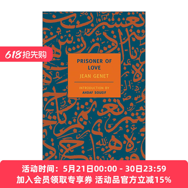 英文原版 Prisoner of Love 爱之俘虏 历史传记 Jean Genet让·热内 英文版 进口英语原版书籍