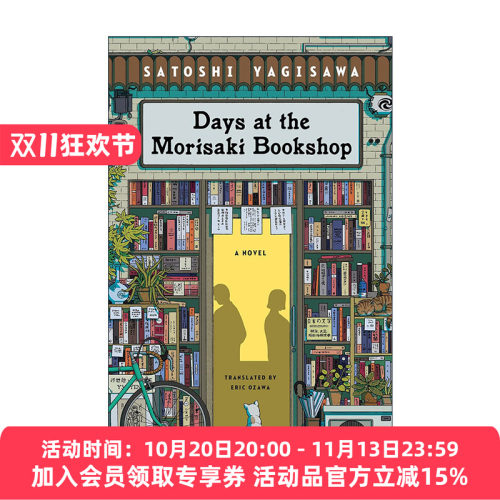 英文原版 在森崎书店的日子 八木泽教司 Days at the Morisaki Bookshop 英文版 进口英语原版书籍