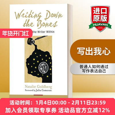 英文原版 Writing Down the Bones 写出我心 普通人如何通过写作表达自己 Natalie Goldberg娜塔莉 戈德堡 英文版 进口英语原版书
