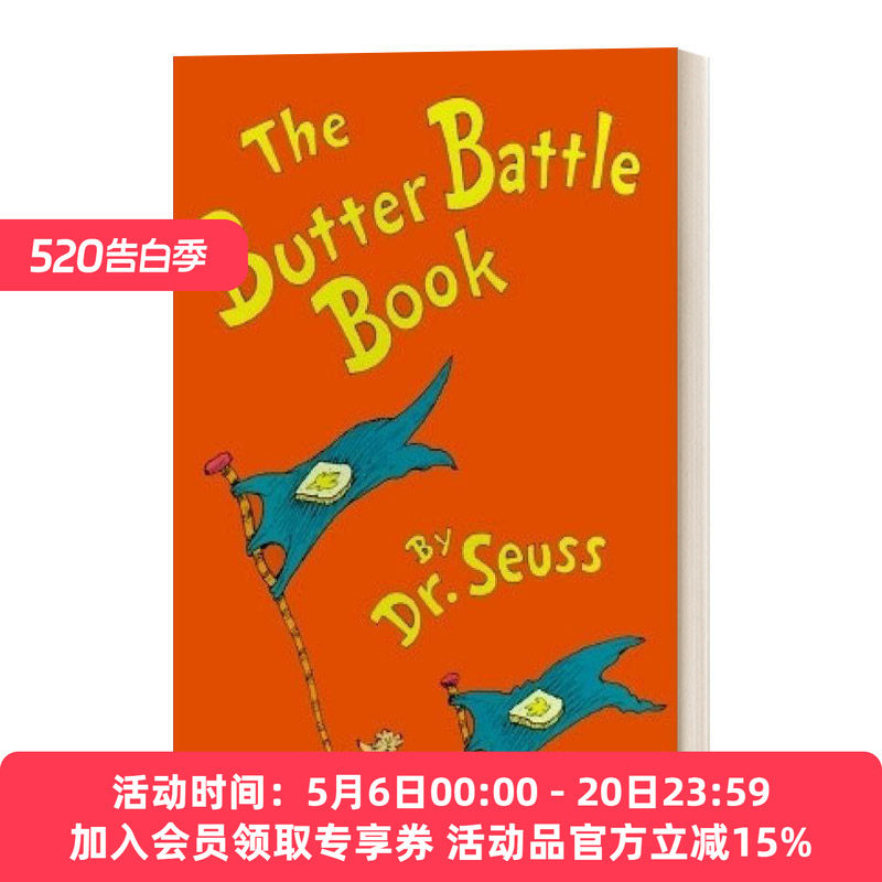 英文原版 The Butter Battle Book 黄油之战 纽约时报年度值得注意的书 苏斯博士 精装 英文版 进口英语原版书籍