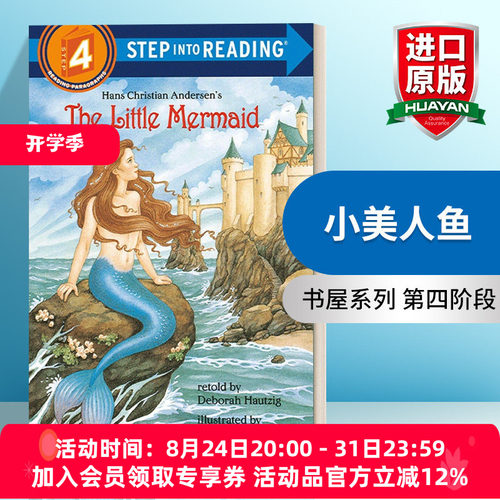 小美人鱼 英文原版 Step Into Reading 4 - The Little Mermaid 英文版 进口英语原版书籍