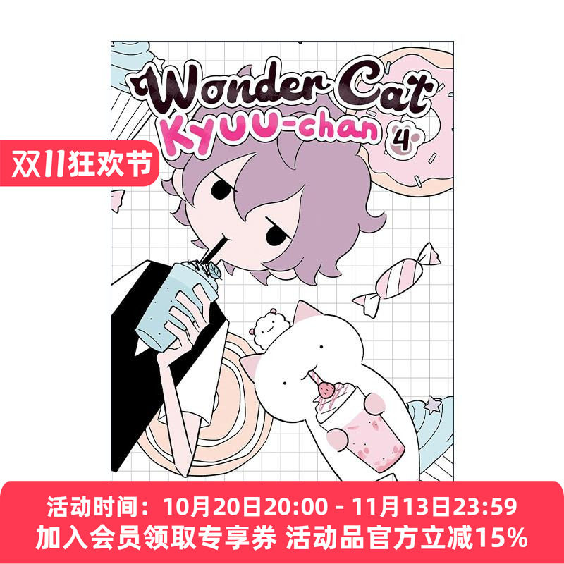 英文原版 Wonder Cat Kyuu-chan Vol.4 猫猫小九 神奇猫 卷四 治愈可爱漫画 似鸟佐佐美Sasami Nitori 英文版 进口英语原版书籍