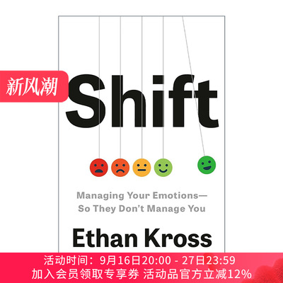 英文原版 Shift 转变 控制你的情绪 以免情绪控制你 强大内心的自我对话作者伊桑·克罗斯新作 英文版 进口英语原版书籍