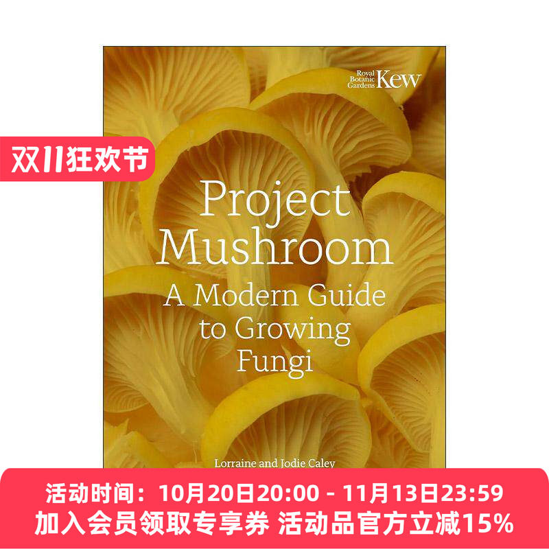 英文原版 Project Mushroom 蘑菇计划全彩插图精装 如何辨认种植烹饪菌类菇类 英文版 进口英语原版书籍