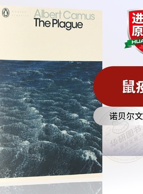 鼠疫 加缪 英文原版书 The Plague 诺贝尔文学奖 Albert Camus 英文版进口英语文学书籍 企鹅经典