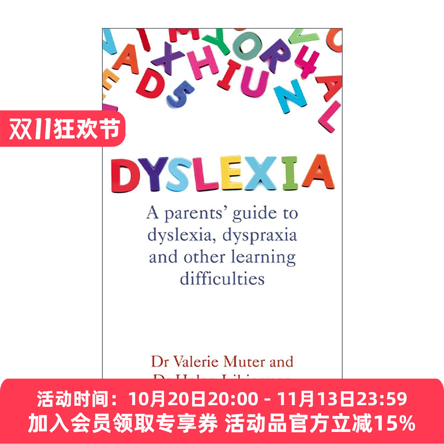英文原版 Dyslexia A Parents' Guide 读写障碍 家长指南 英文版 进口英语原版书籍