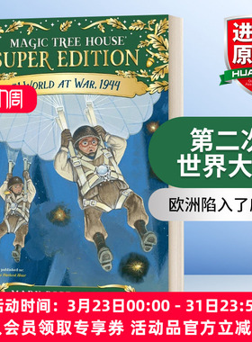 英文原版 World at War  1944 Magic Tree House Super Edition 神奇树屋超级系列 第二次世界大战 英文版 进口英语原版书籍