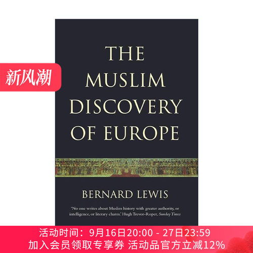 英文原版 The Muslim Discovery of Europe 穆斯林发现欧洲 天下大国的视野转换 伯纳德·刘易斯 英文版 进口英语原版书籍
