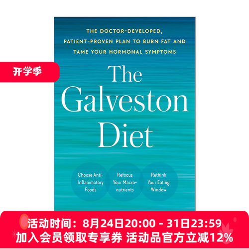 英文原版 The Galveston Diet 加尔维斯顿减肥法 健康美味膳食计划 燃脂 女性更年期 Mary Claire Haver 精装 进口英语原版书籍