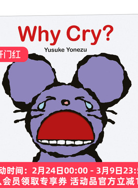 英文原版 Why Cry? 别哭了 纸板洞洞书 情绪表达趣味绘本 Yusuke Yonezu 英文版 进口英语原版书籍