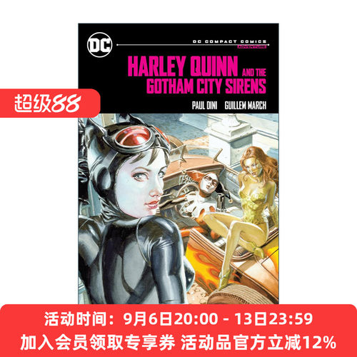 英文原版 Harley Quinn & the Gotham City Sirens 哈莉·奎茵与哥谭魅影 精简版 DC漫画 Paul Dini保罗·迪尼 进口英语原版书籍
