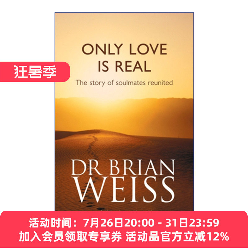 英文原版 Only Love Is Real 爱是唯一的真相 英文版 进口英语原版书籍