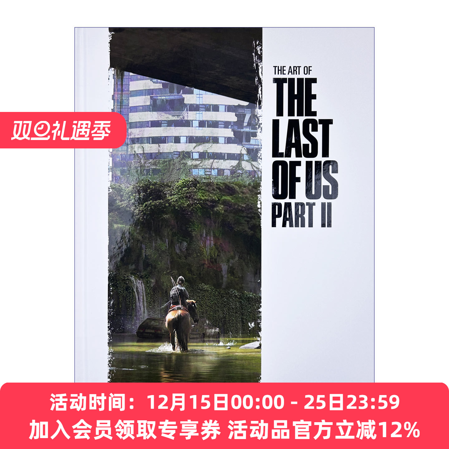 华研原版 最后生还者2 游戏艺术设定集 英文原版 The Art of the Last of Us Part II PS4游戏周边书 画册 英文版进口原版英语书籍