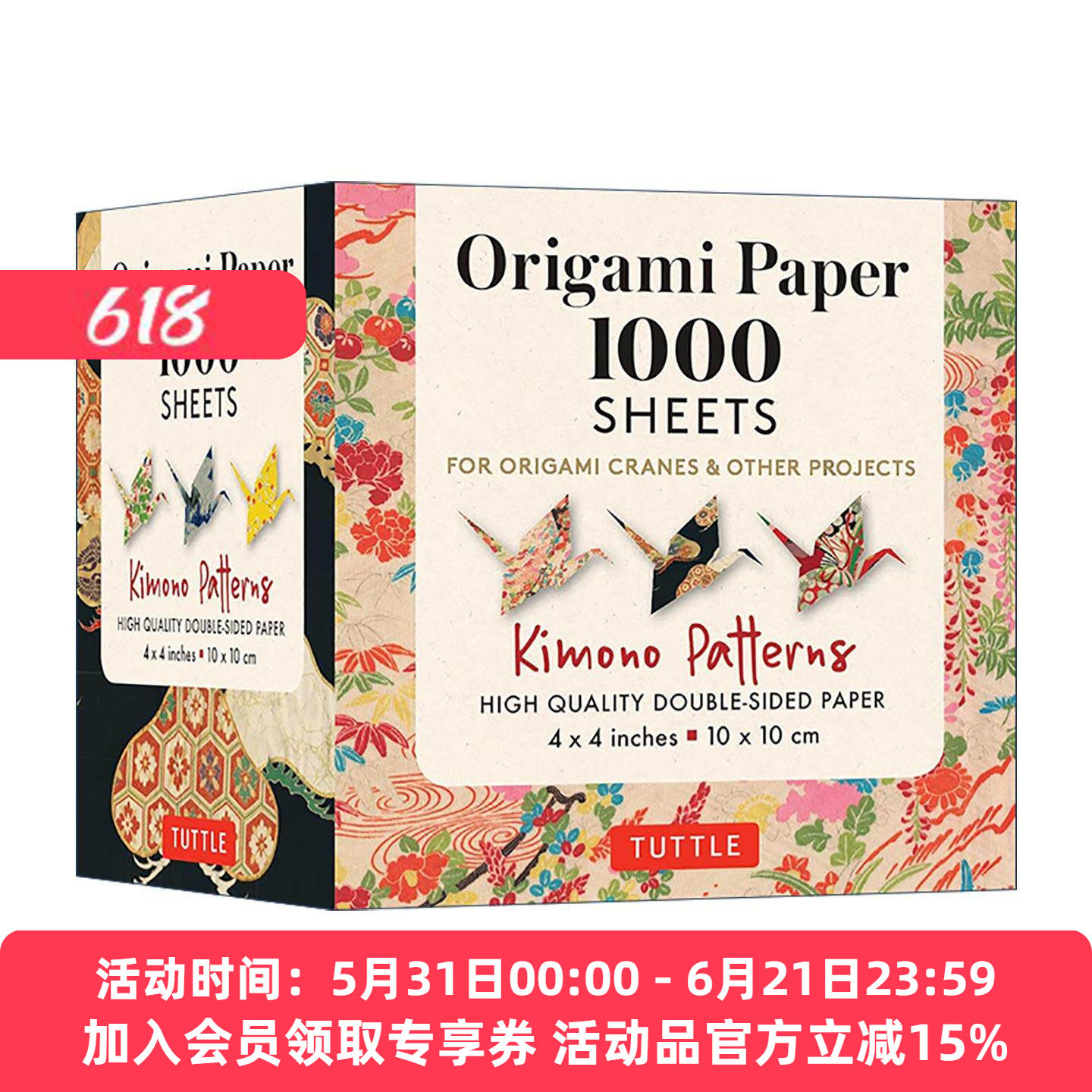 英文原版 Origami Paper 1000 sheets Kimono Patterns 4" 10 cm 日本和服图案双面折纸1000张 Tuttle Publishing进口英语原版书籍