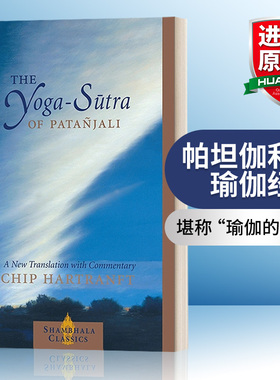 英文原版 The Yoga-Sutra of Patanjali 帕坦伽利的瑜伽经 英文版 进口英语原版书籍