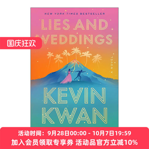 英文原版 Lies and Weddings 谎言和婚礼 疯狂的亚洲富豪 摘金奇缘作者Kevin Kwan新作 英文版 进口英语原版书籍