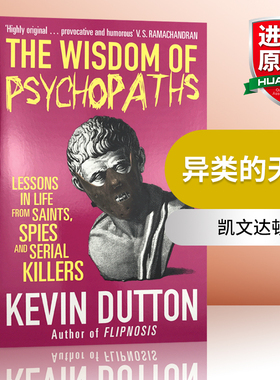 异类的天赋 英文原版 The Wisdom of Psychopaths 天才 疯子和内向人格的成功密码 凯文达顿 Kevin Dutton 英文版大众心理学读物