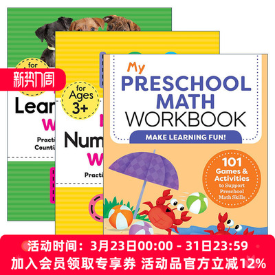 英文原版 My First Preschool Skills Workbooks 我的学前数学练习册 3册 英文版 进口英语原版书籍