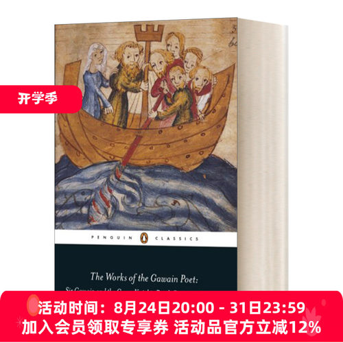高文诗人的作品 英文原版小说 The Works of the Gawain Poet 英文版 进口英语原版书籍